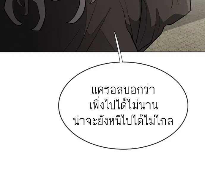 หน้า 5 จาก 101