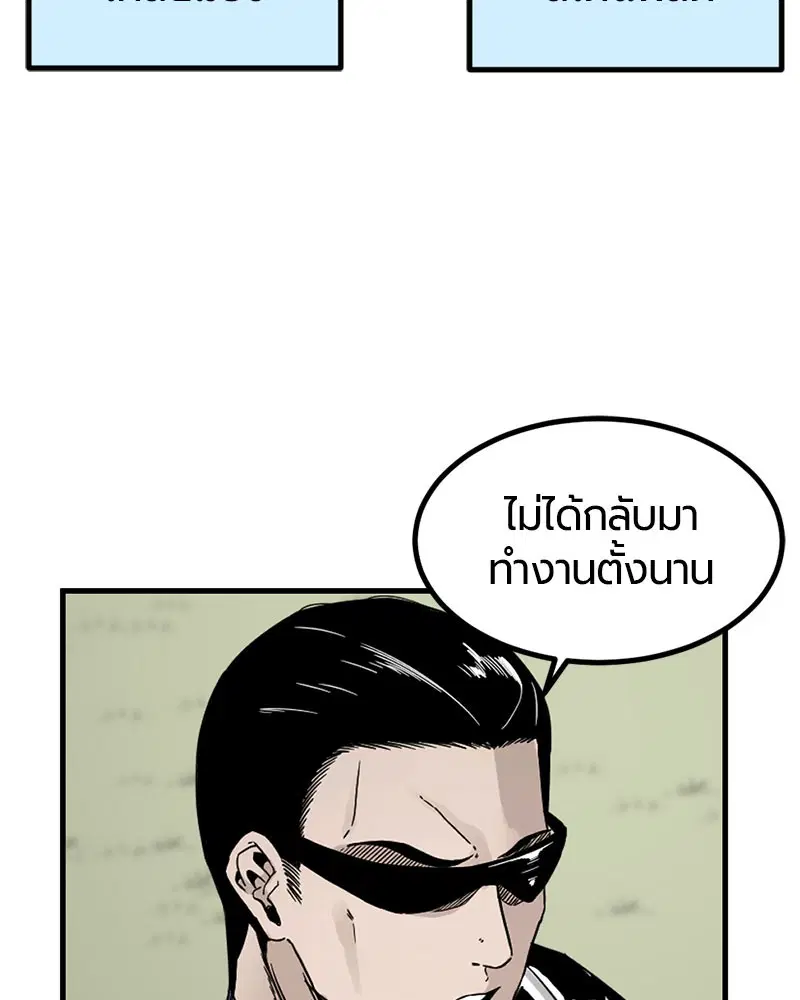 หน้า 122 จาก 147