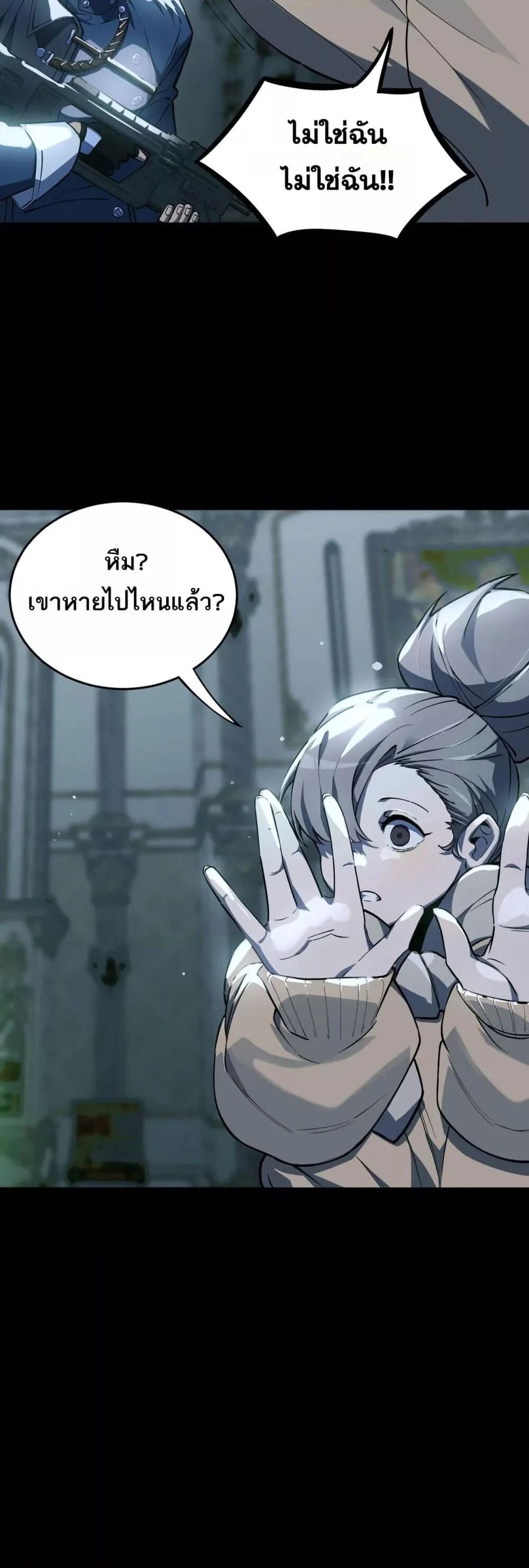 หน้า 6 จาก 52