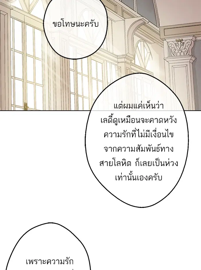 หน้า 21 จาก 71