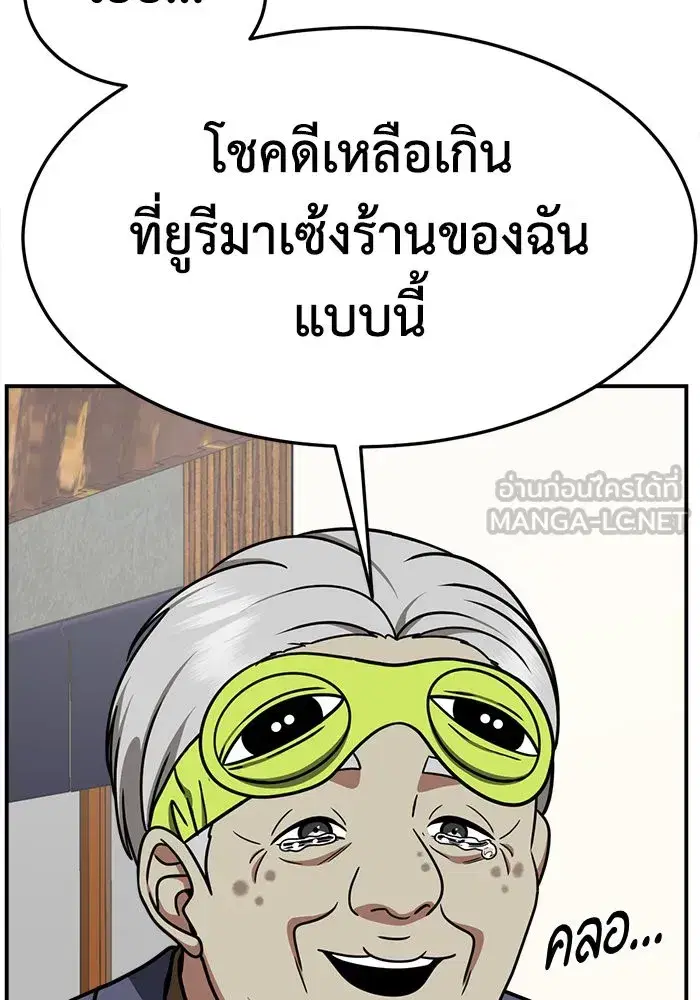 หน้า 54 จาก 182