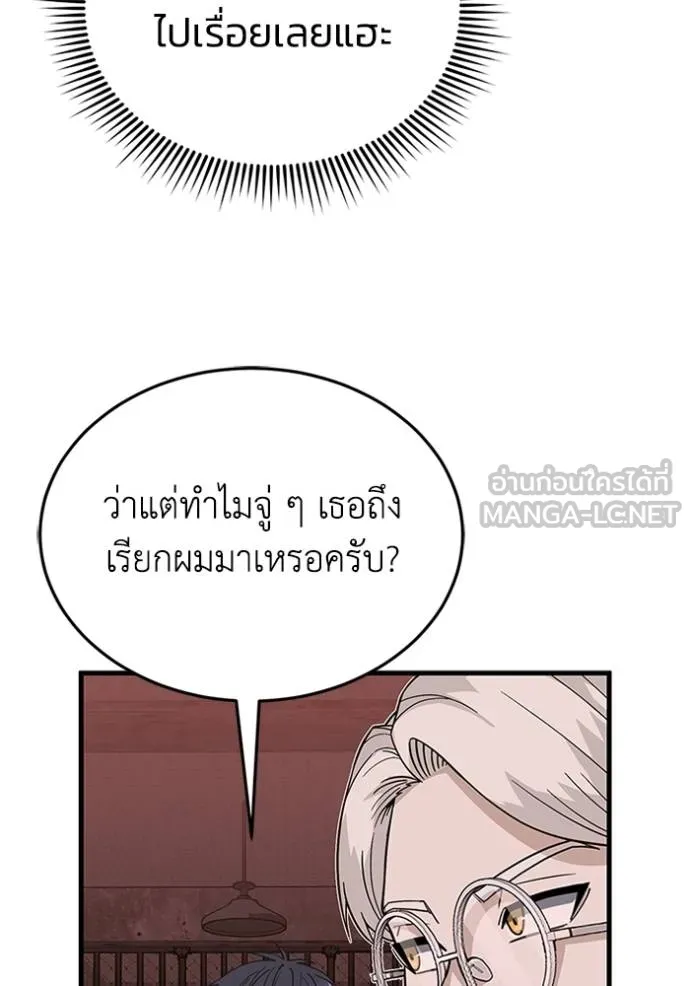 หน้า 8 จาก 138