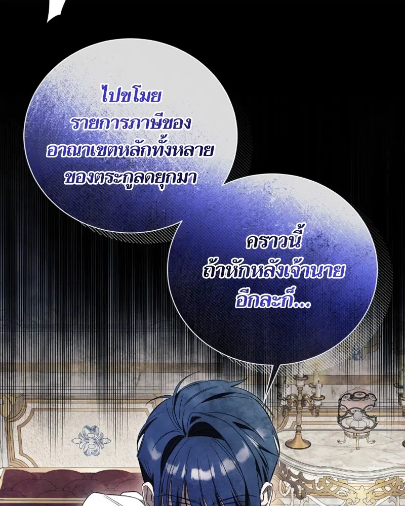 หน้า 113 จาก 117