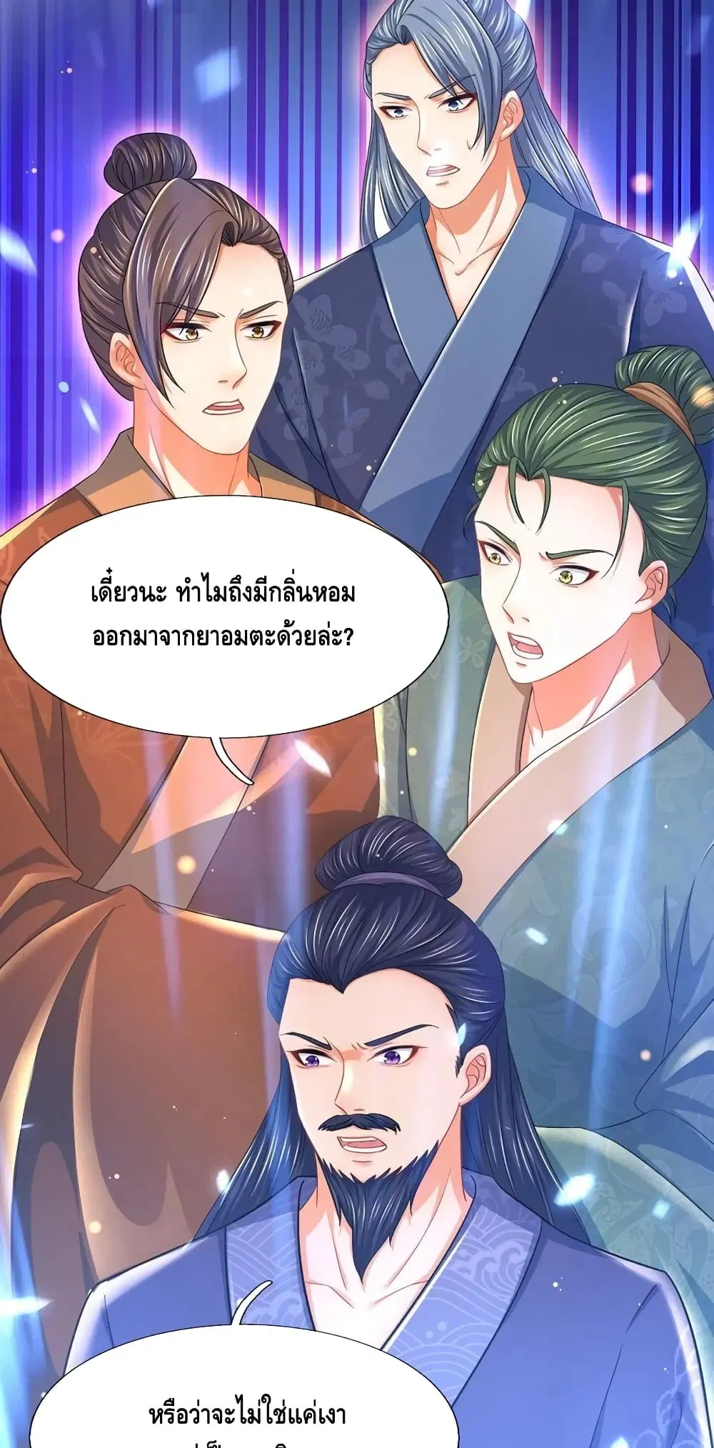 หน้า 45 จาก 52