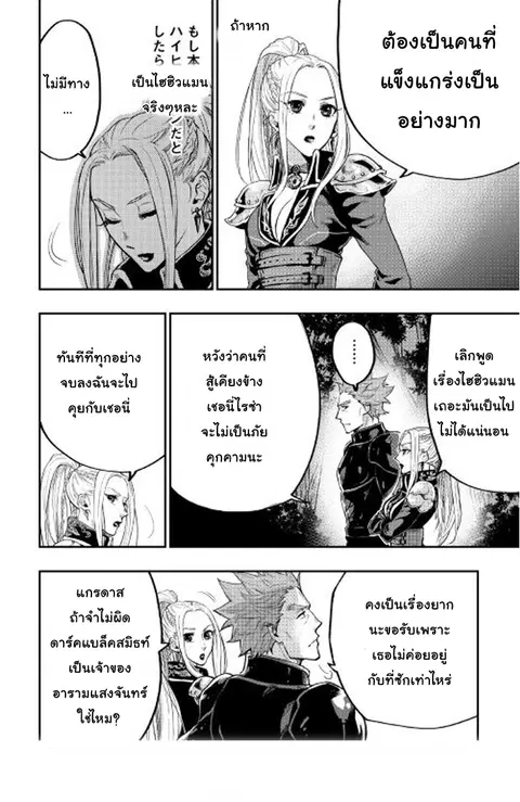 หน้า 9 จาก 29