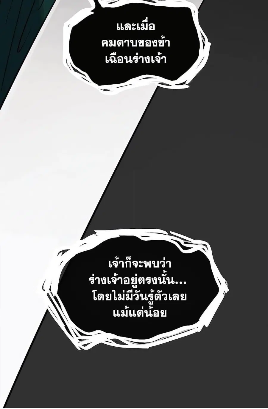 หน้า 41 จาก 160