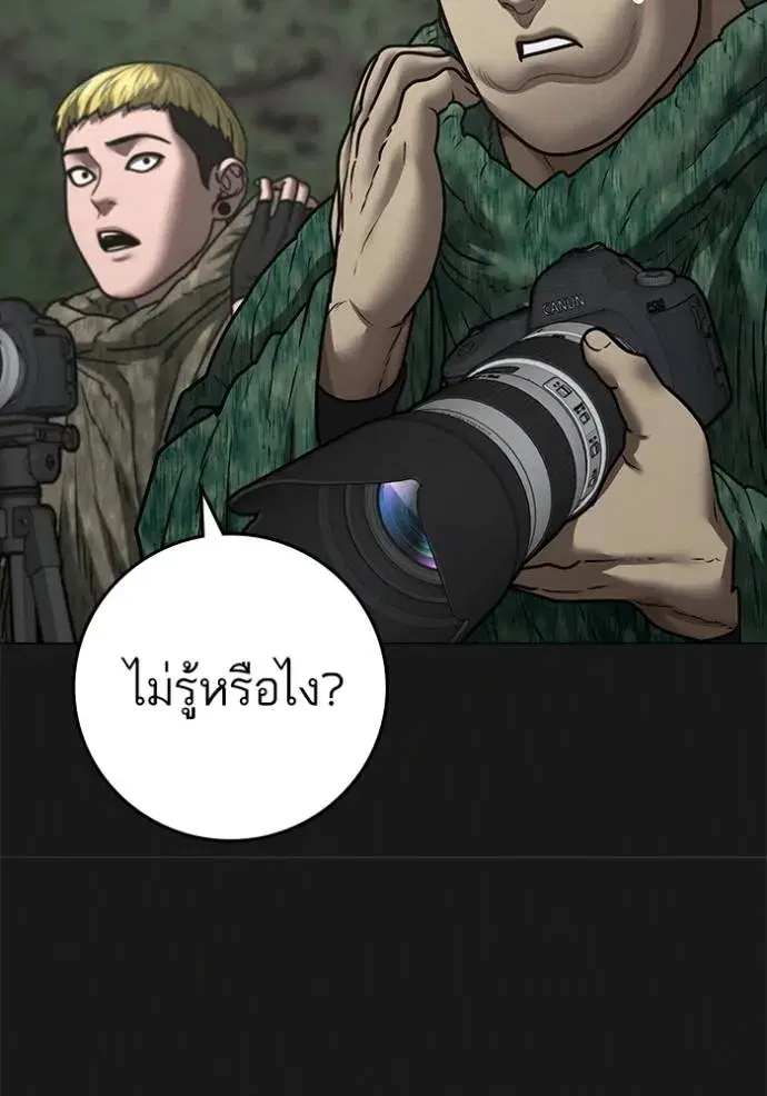 หน้า 25 จาก 187