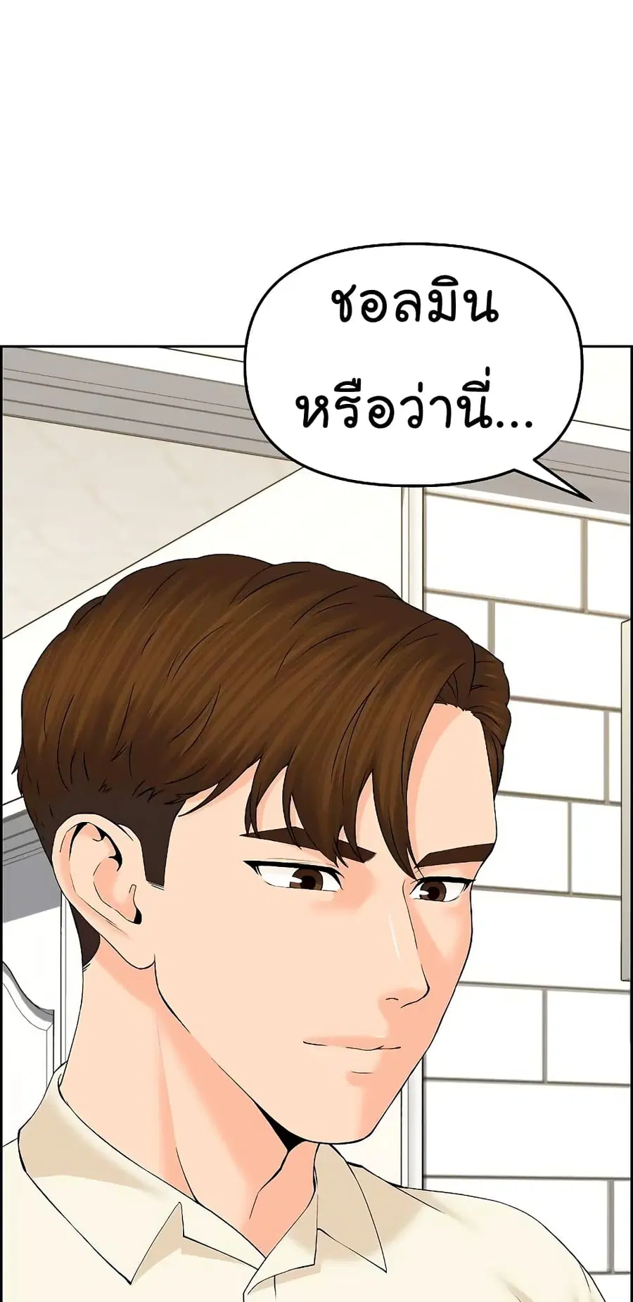 หน้า 12 จาก 73