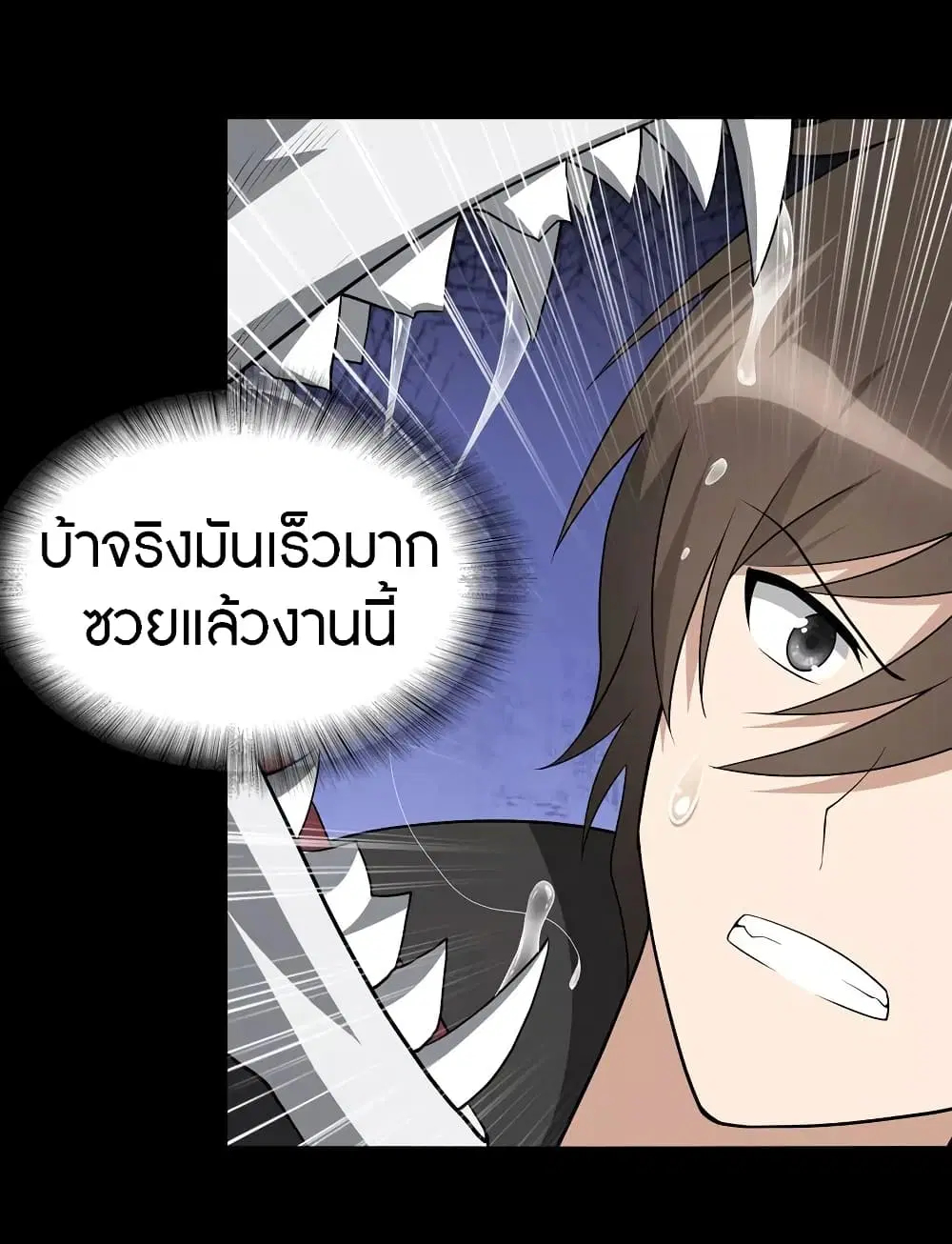 หน้า 47 จาก 60