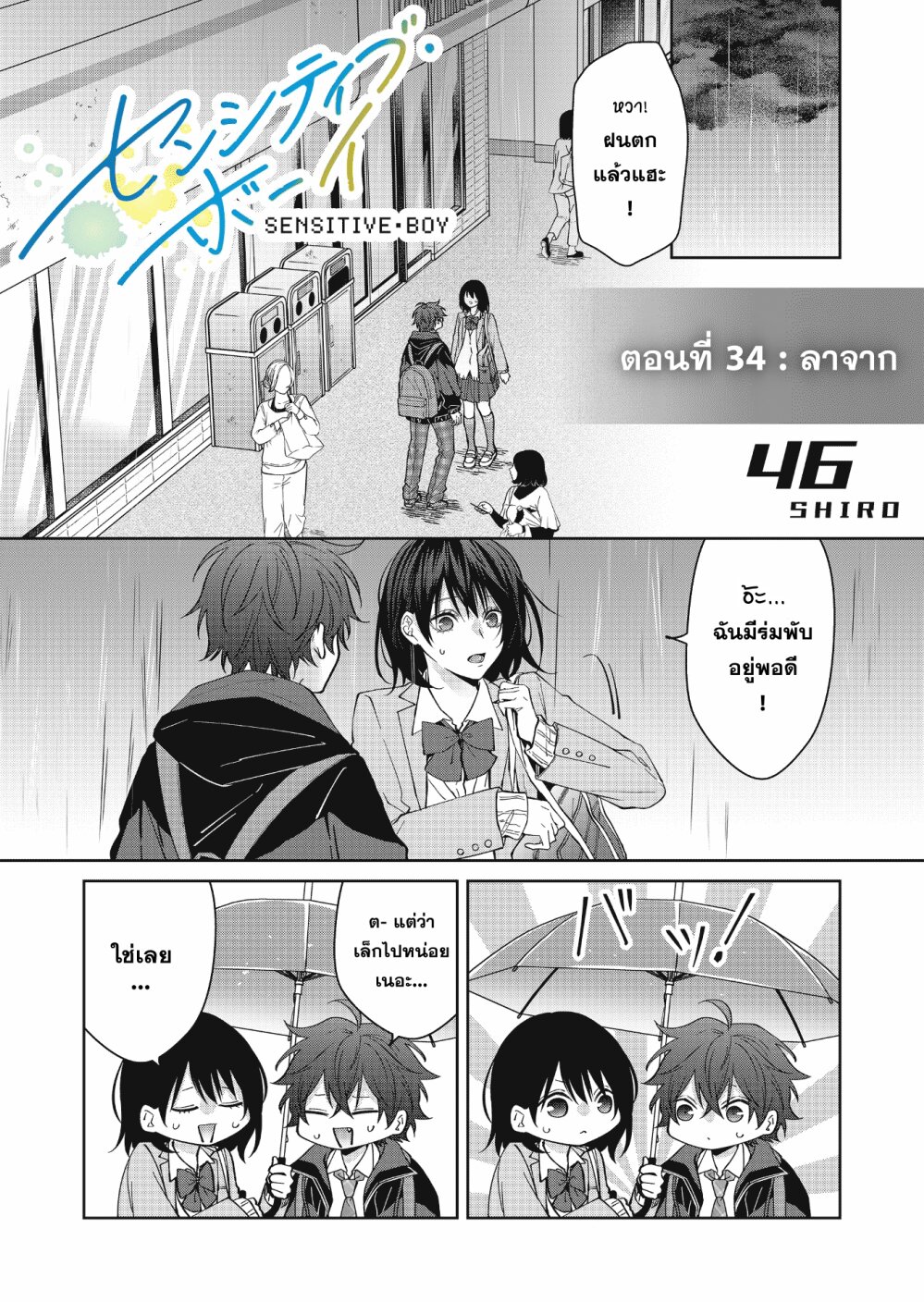 หน้า 1 จาก 22
