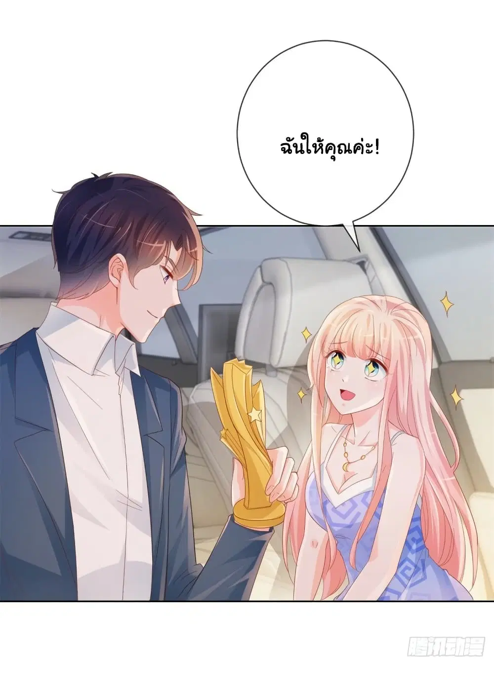 หน้า 12 จาก 39
