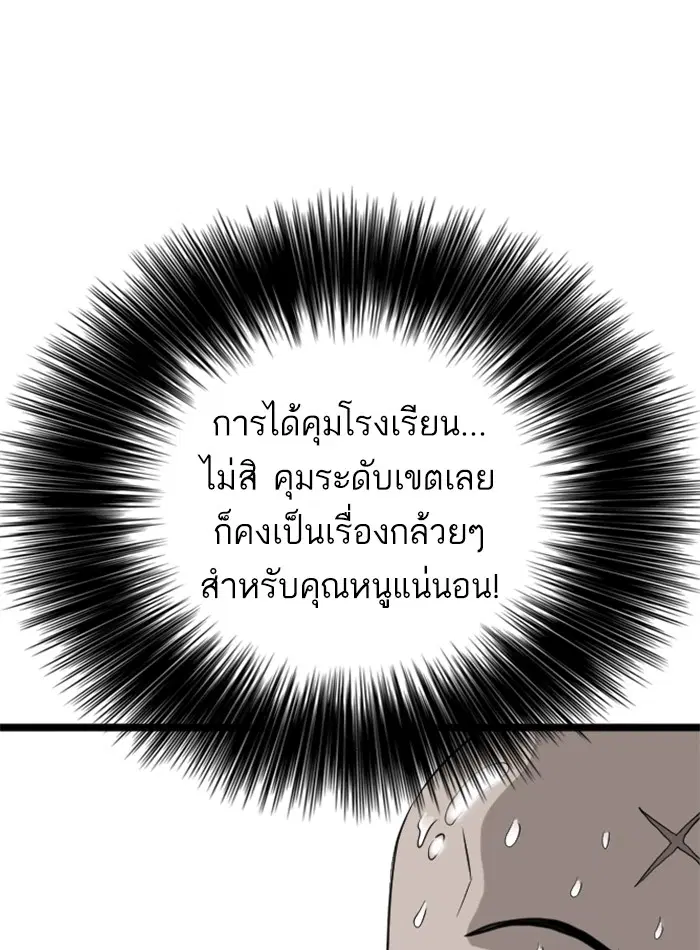 หน้า 1 จาก 175