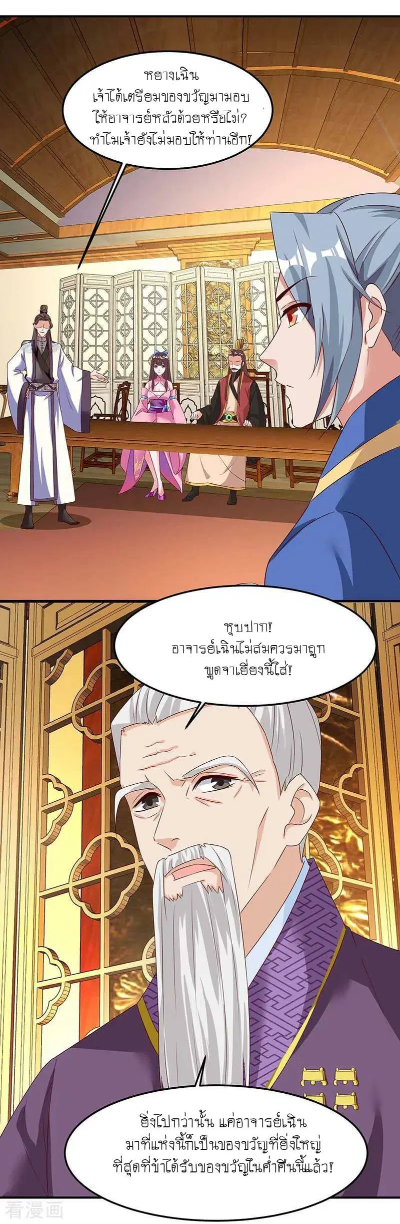 หน้า 10 จาก 27