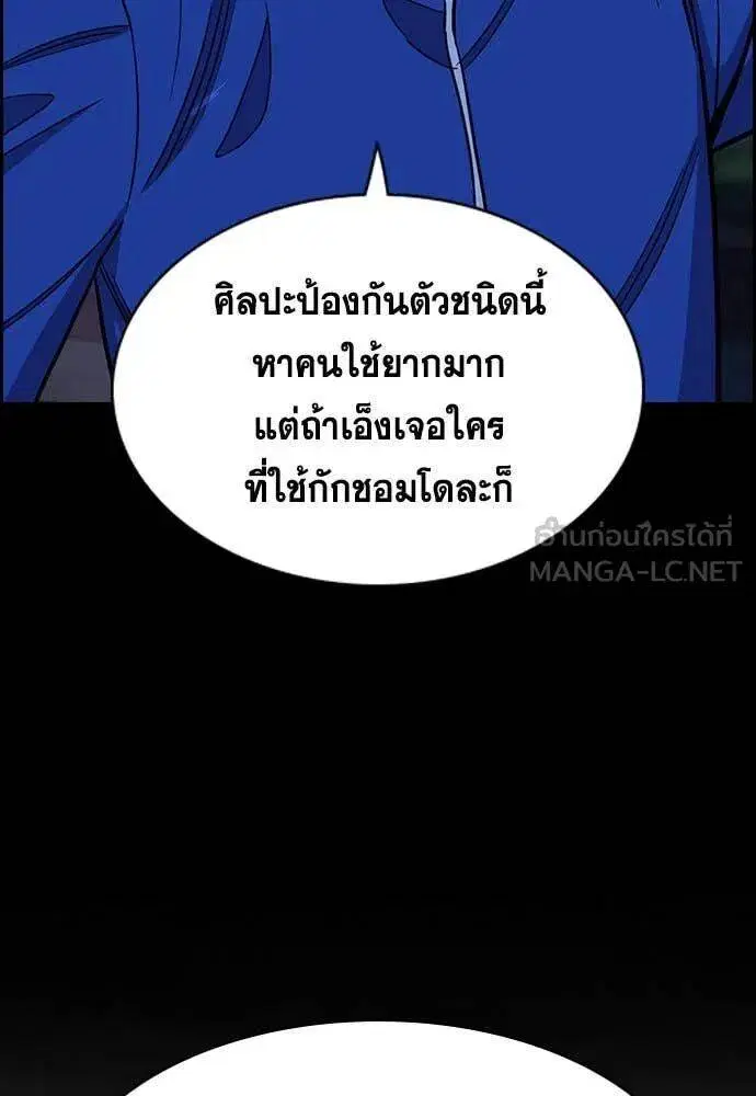 หน้า 44 จาก 122