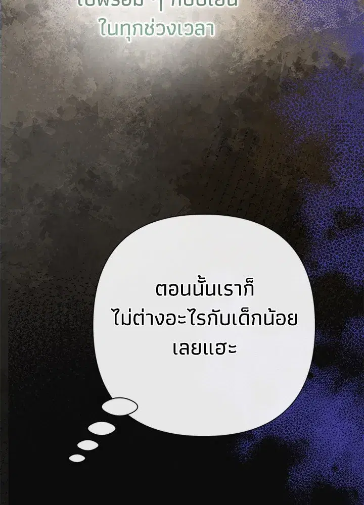 หน้า 79 จาก 135