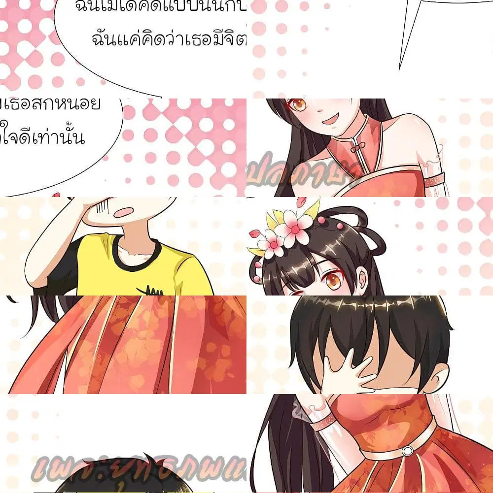 หน้า 11 จาก 14
