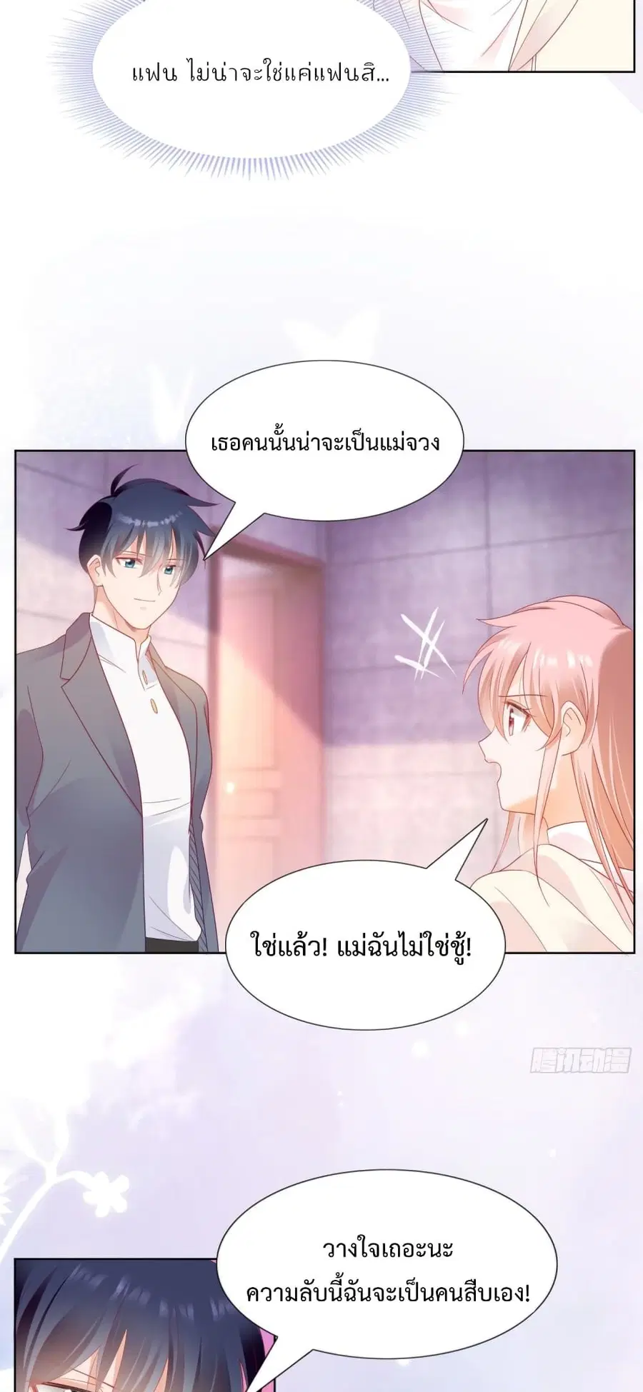 หน้า 10 จาก 22