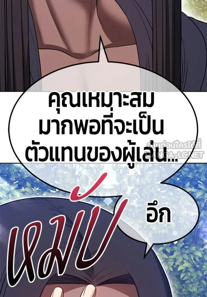 หน้า 35 จาก 460
