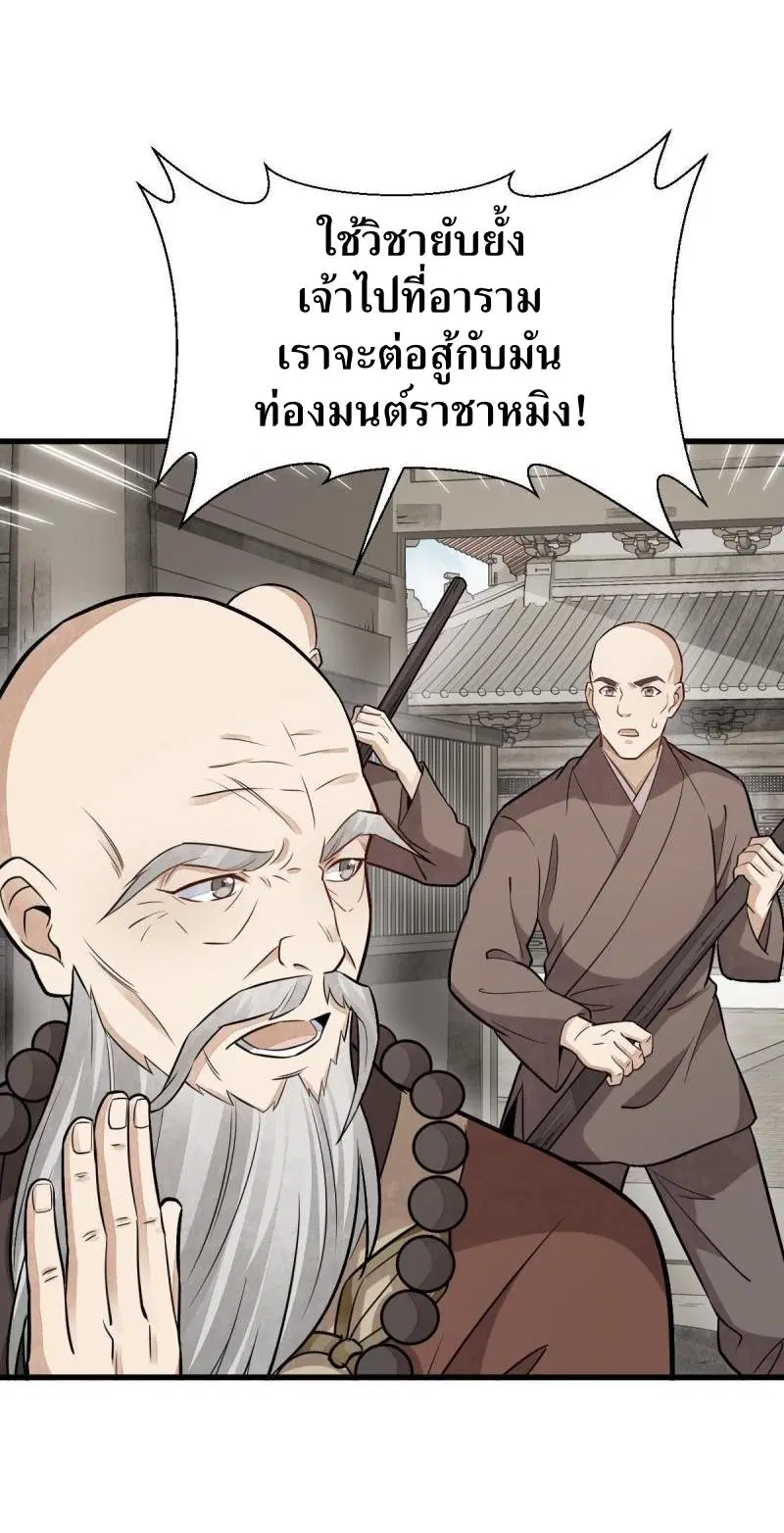 หน้า 8 จาก 40