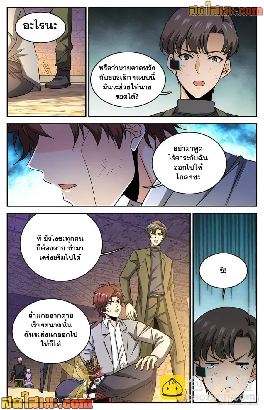 หน้า 5 จาก 14