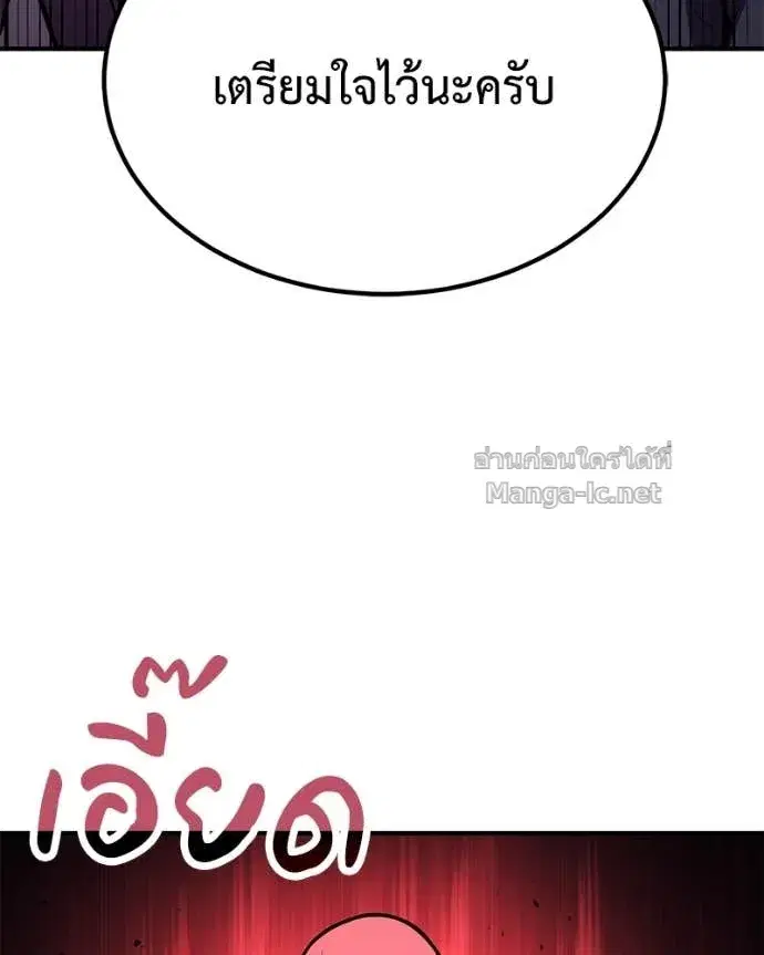 หน้า 137 จาก 148