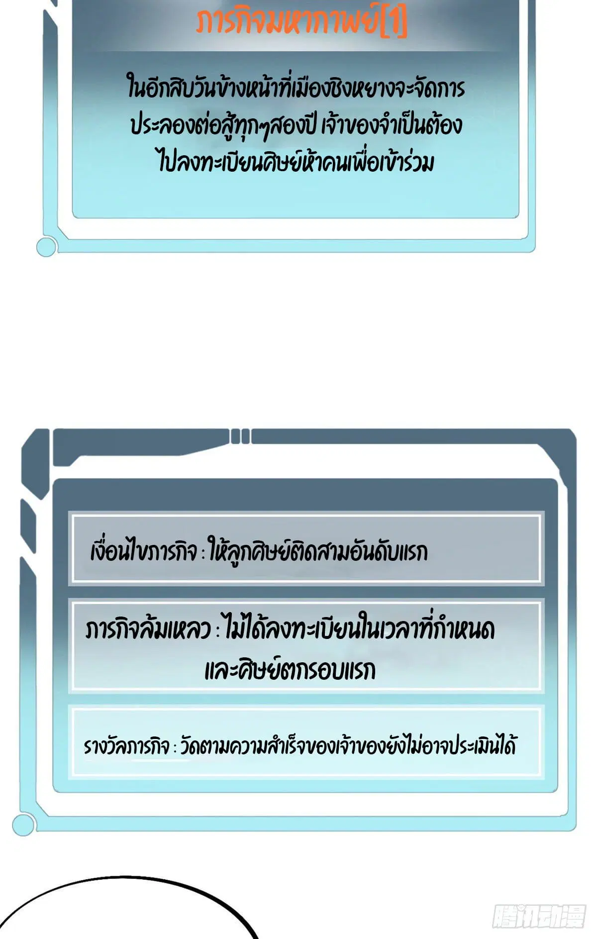 หน้า 4 จาก 29