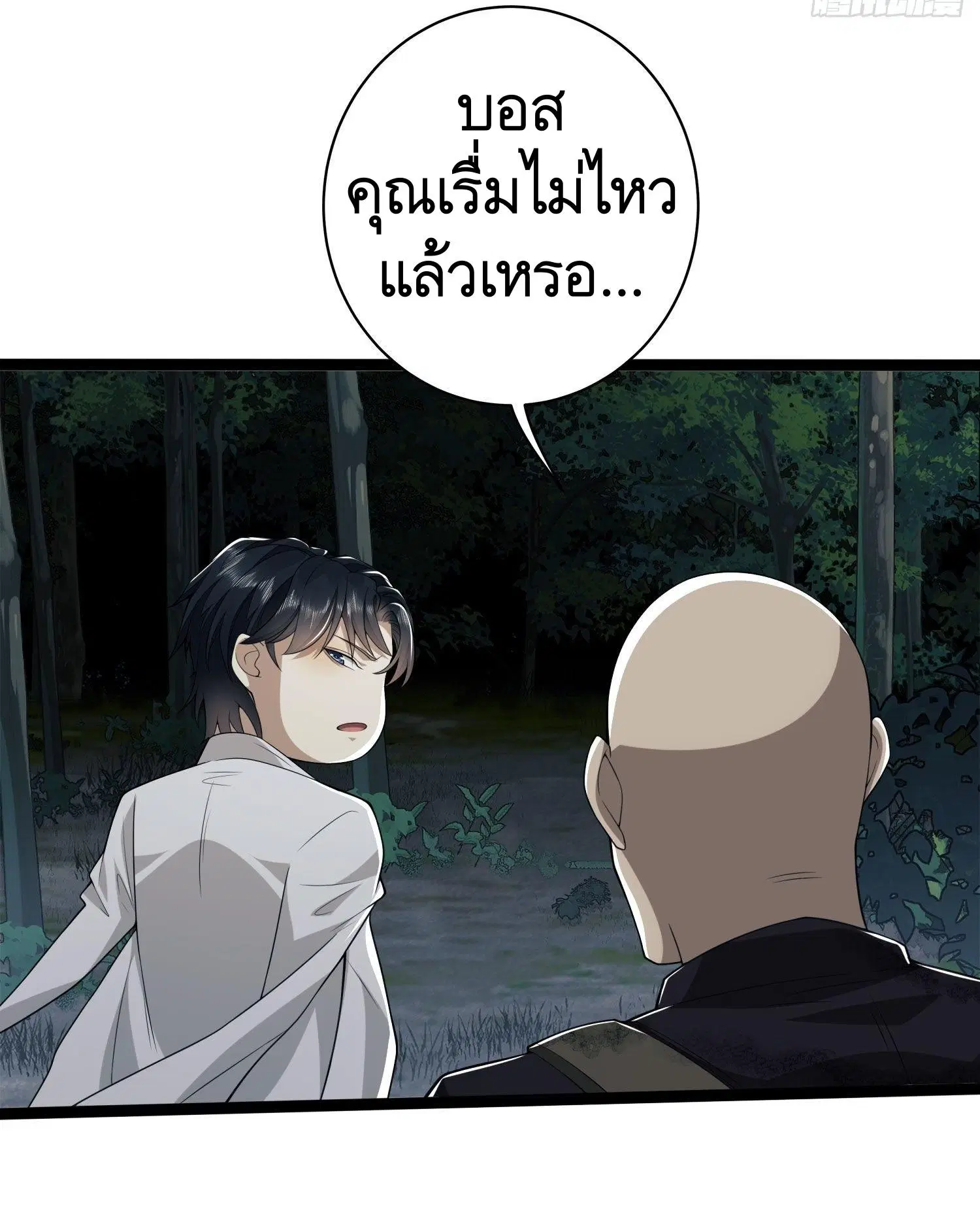 หน้า 30 จาก 45