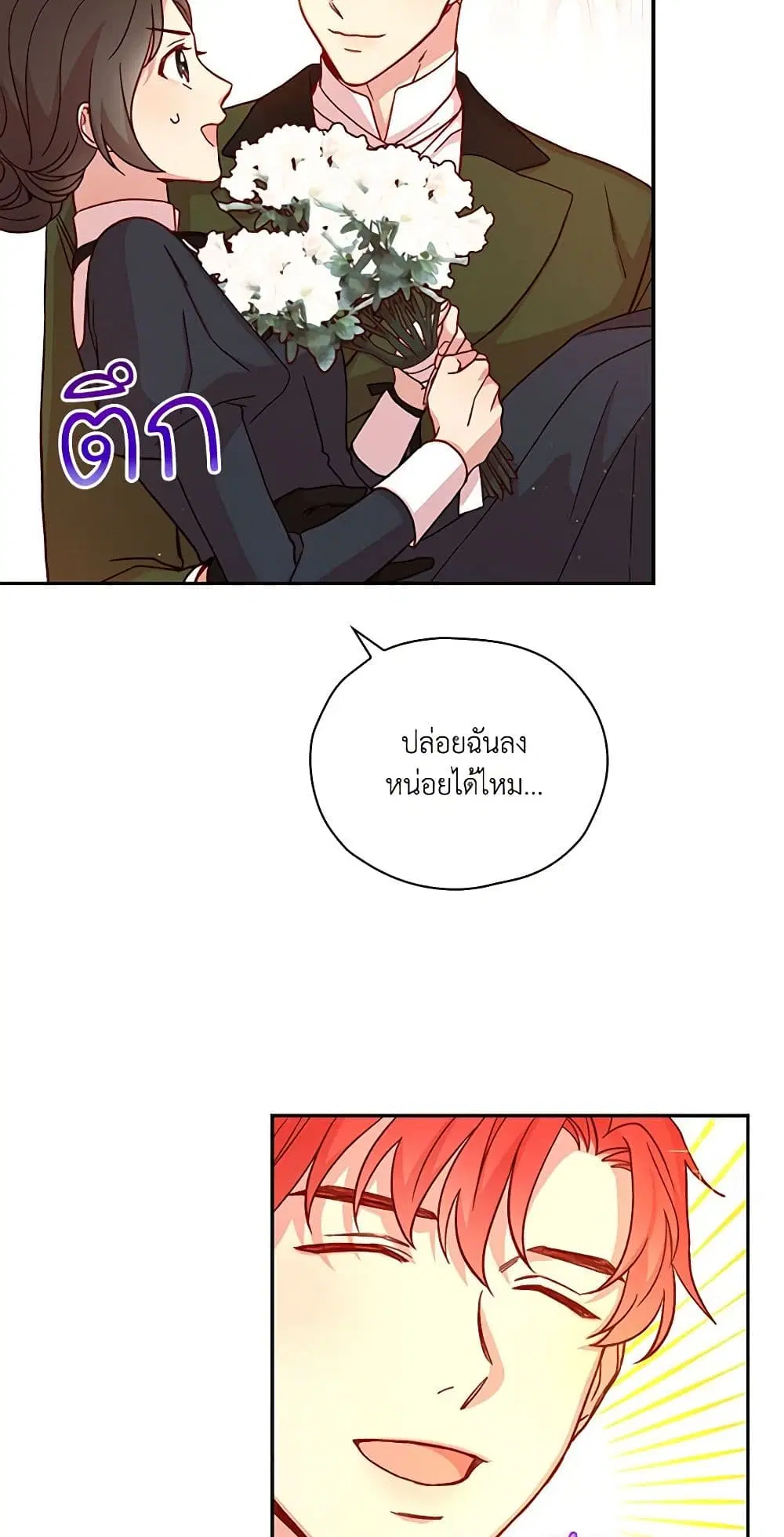 หน้า 18 จาก 41