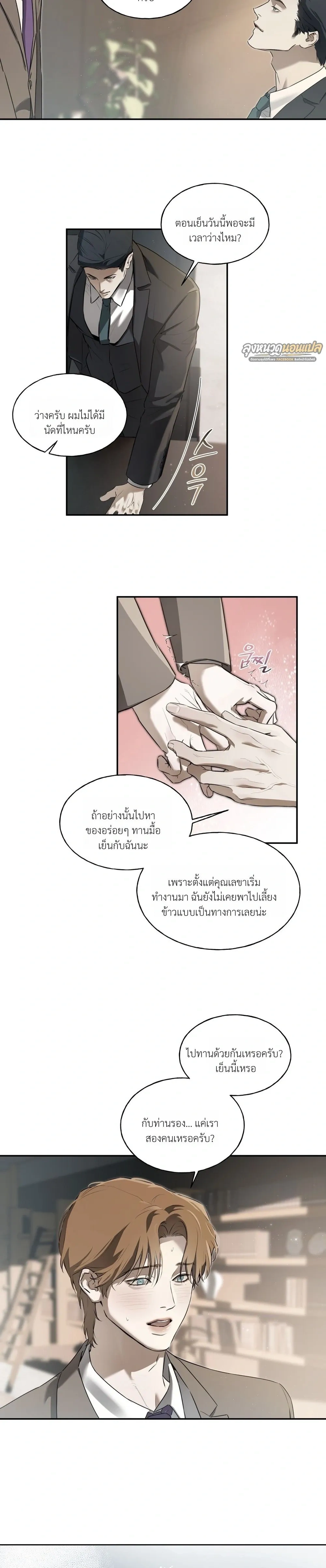 หน้า 18 จาก 19