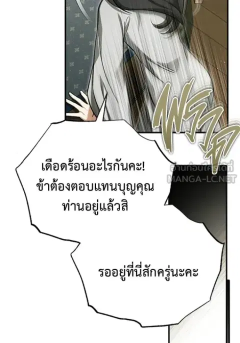 หน้า 54 จาก 129
