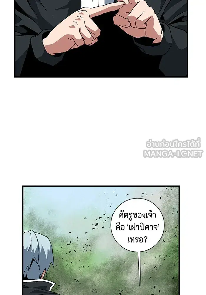 หน้า 66 จาก 110