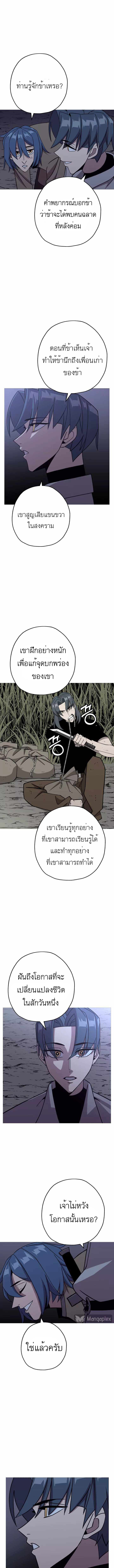 หน้า 3 จาก 13