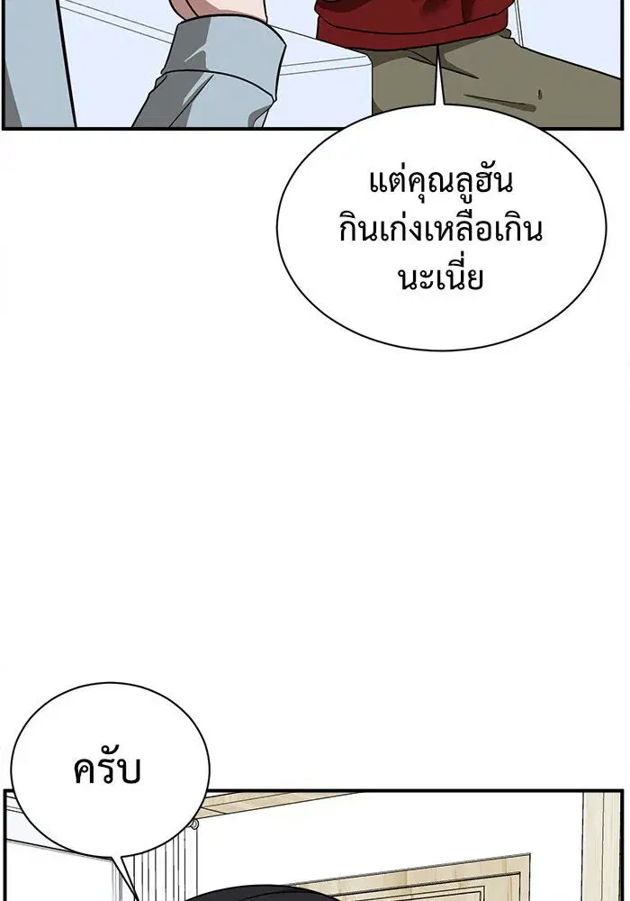 หน้า 178 จาก 193