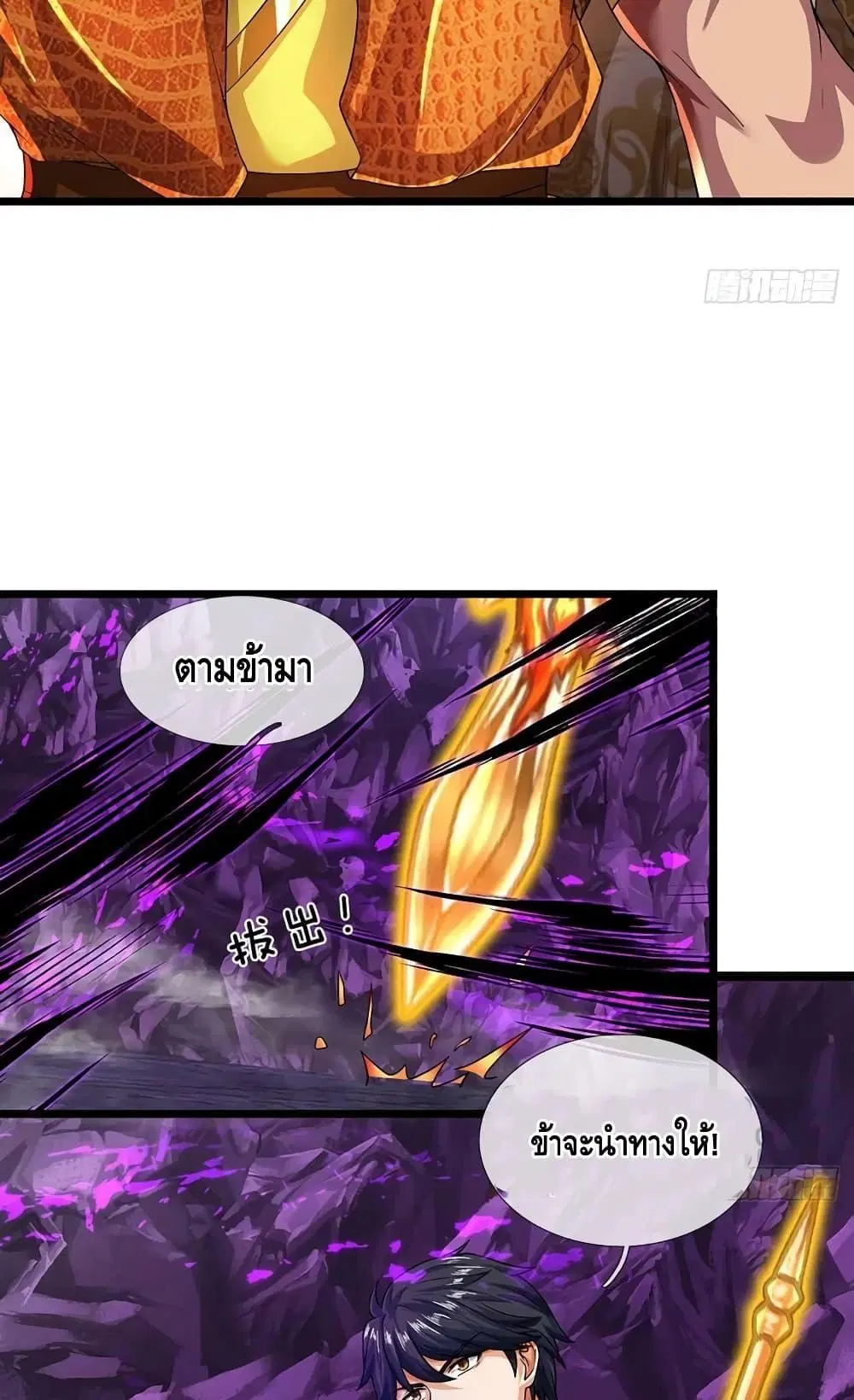 หน้า 38 จาก 51