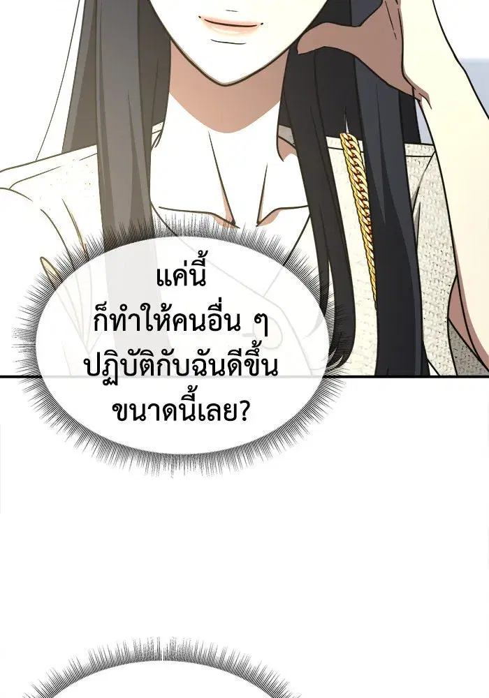 หน้า 124 จาก 152