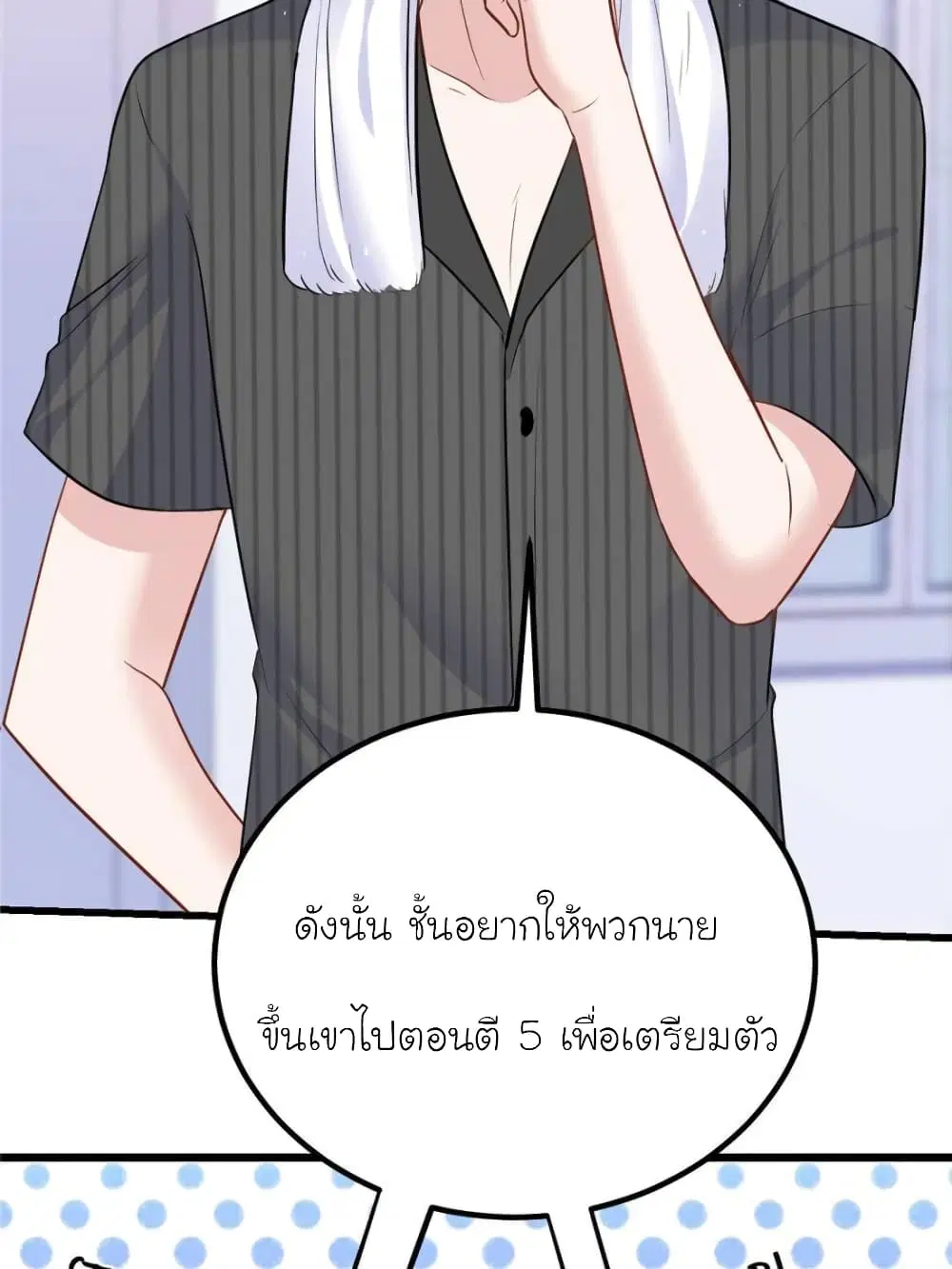 หน้า 58 จาก 74