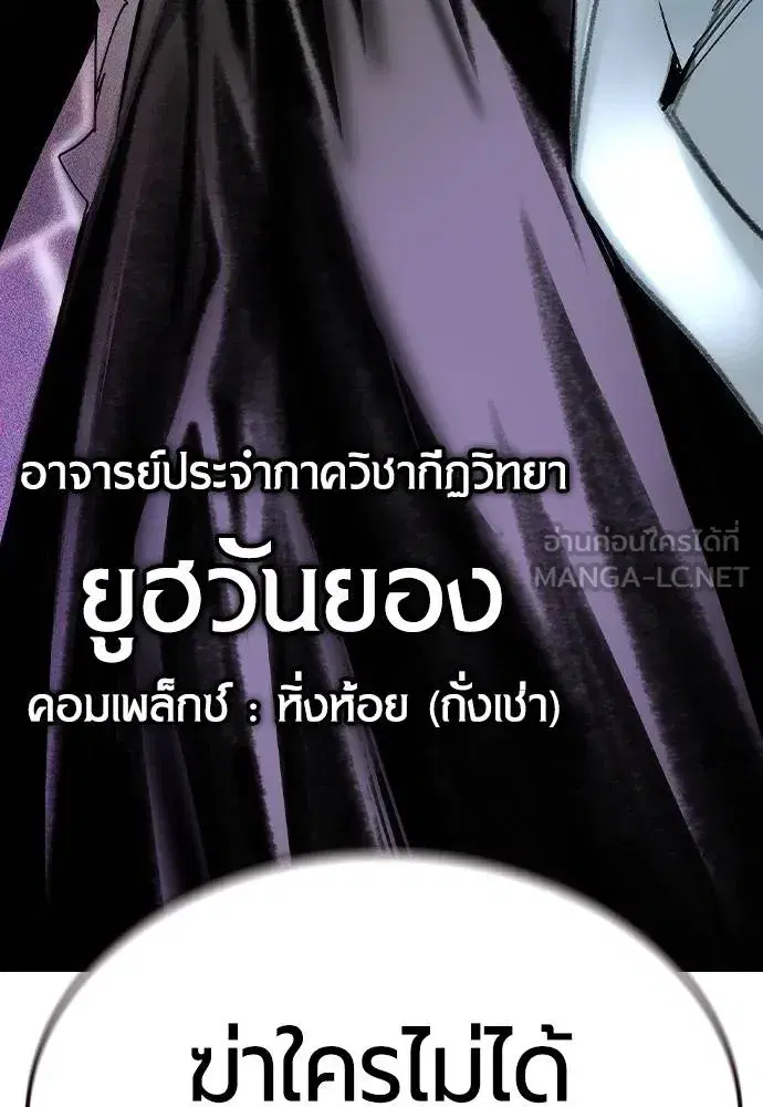 หน้า 171 จาก 173
