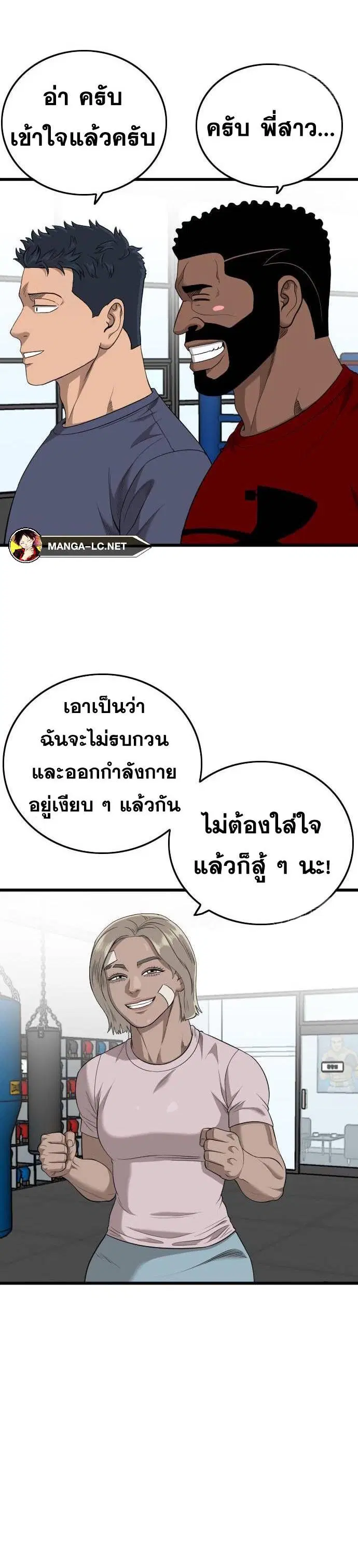 หน้า 36 จาก 40