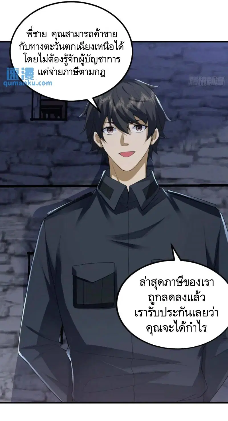 หน้า 14 จาก 48