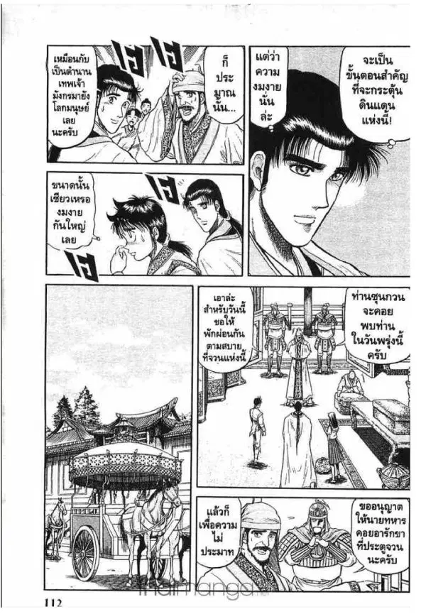 หน้า 14 จาก 45