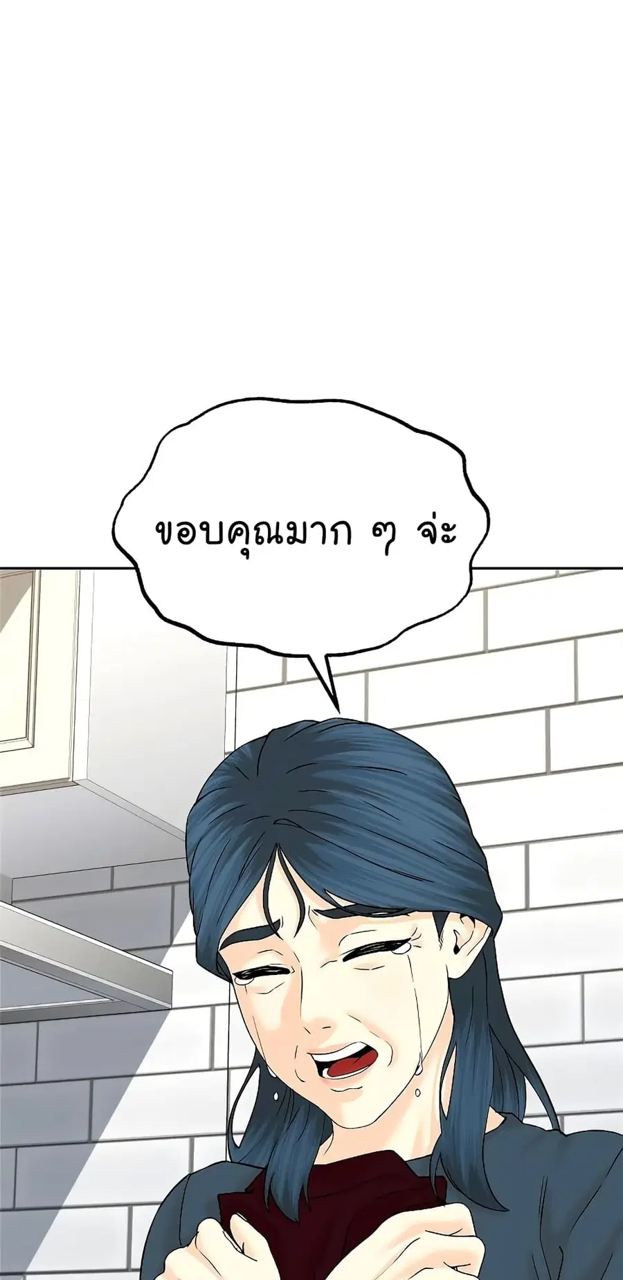 หน้า 22 จาก 73