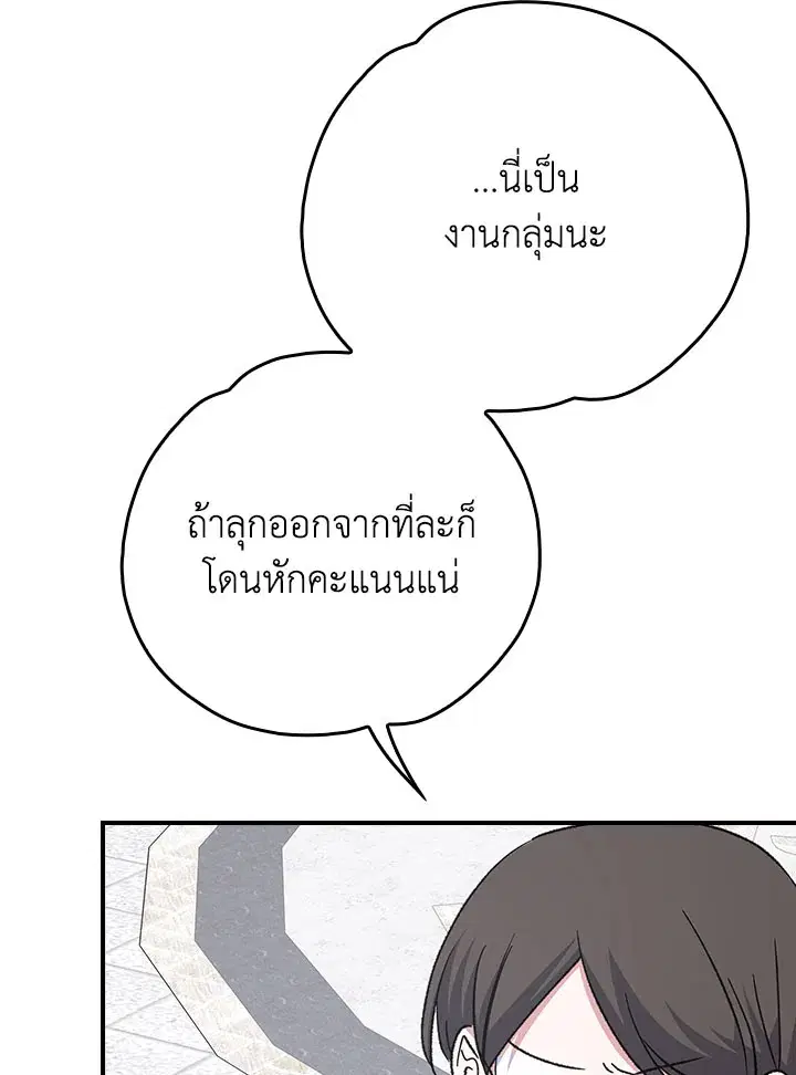 หน้า 23 จาก 124