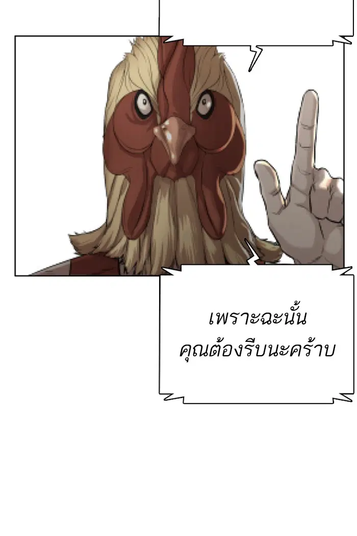 หน้า 139 จาก 202