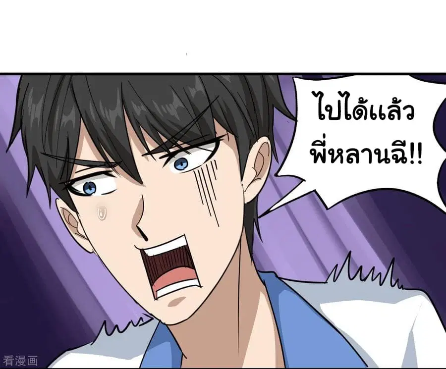 หน้า 6 จาก 39