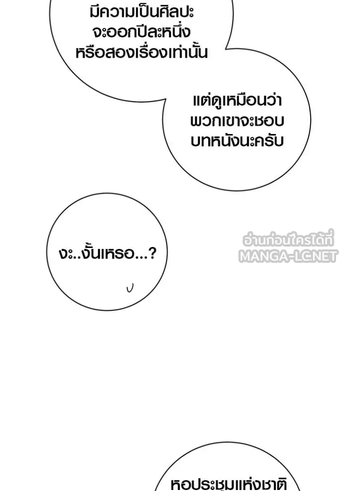 หน้า 83 จาก 135