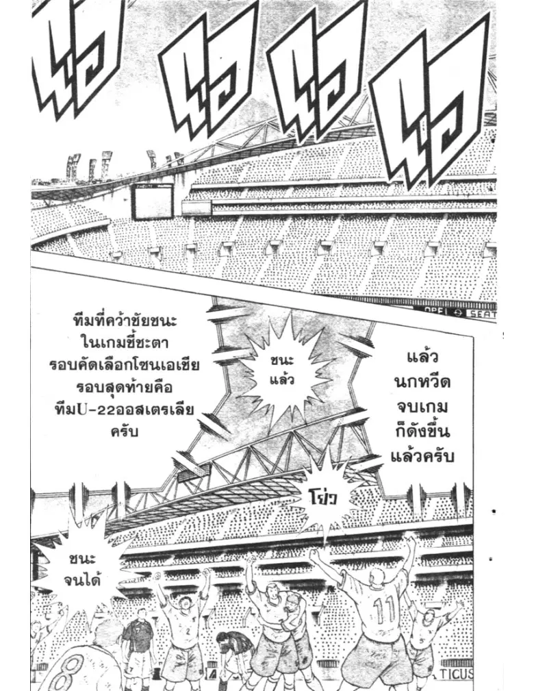 หน้า 17 จาก 19