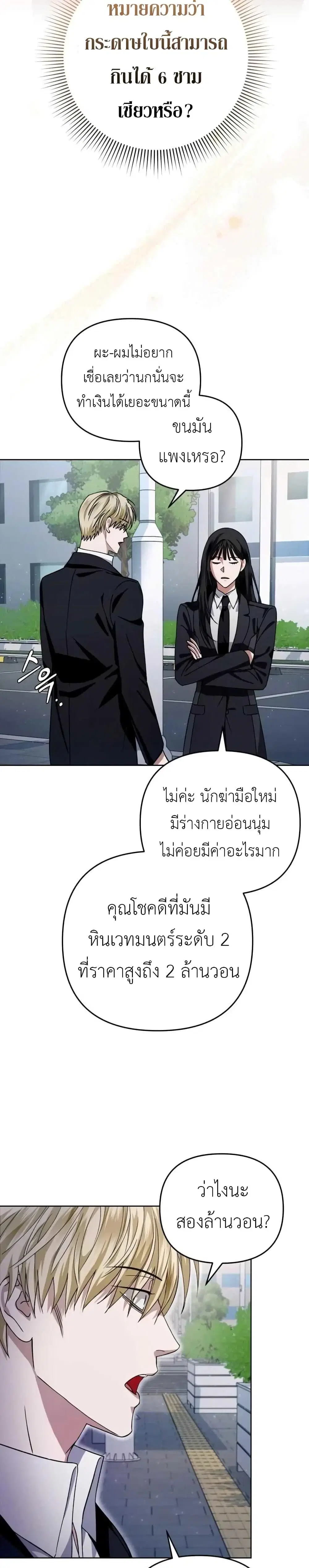 หน้า 25 จาก 51