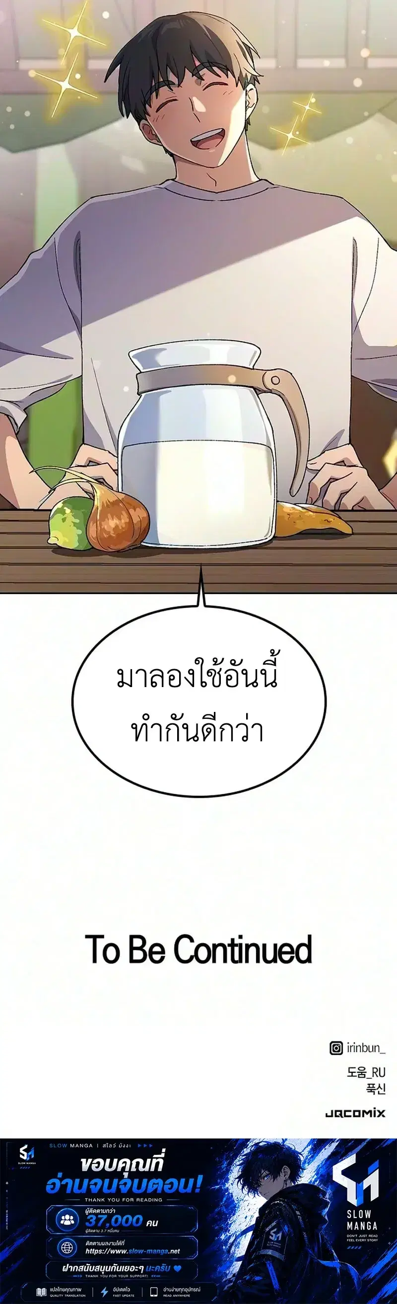 หน้า 23 จาก 23