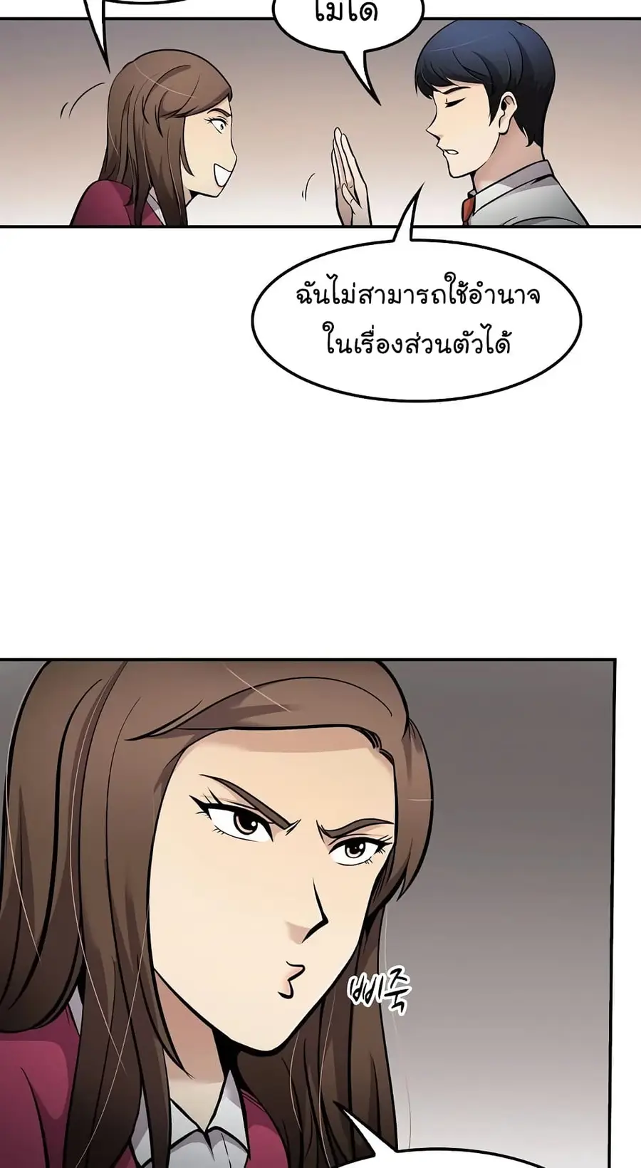 หน้า 57 จาก 68