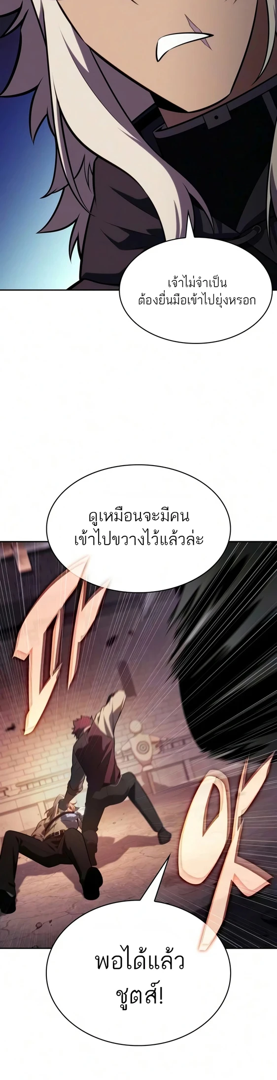 หน้า 59 จาก 61